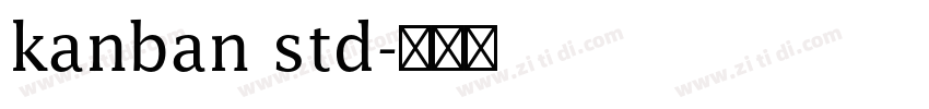kanban std字体转换